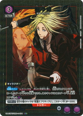 SAKAMOTO DAYS【UA43BT】