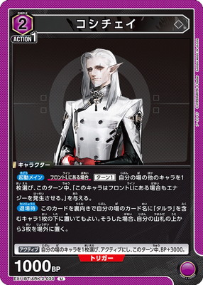 EX11BT/ARK-2-030 ���������� U