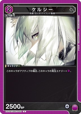 EX11BT/ARK-2-052 ���륷�� U