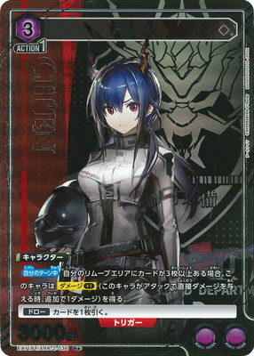 ユニオンアリーナ アークナイツ Vol.2 AP パラレル チェン ユニオンアリーナ アークナイツVol.2 AP パラレル チェン - メルカリ