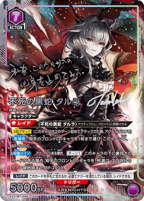 【追記あり】WIXOSS引退品まとめ売り ウィクロスWIXOSS 引退まとめ売り ウィクロス WIXOSS 引退品