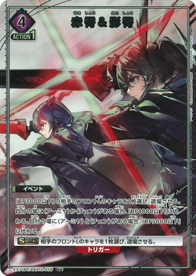 �ڥѥ����EX11BT/ARK-2-058 ������� U��