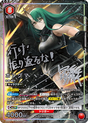 ユニオンアリーナ レディ・ブラック SR 星2 パラレル 2枚 ☆☆ Amazon.co.jp: アスタ ブラッククローバー SR星2 箔押しサイン