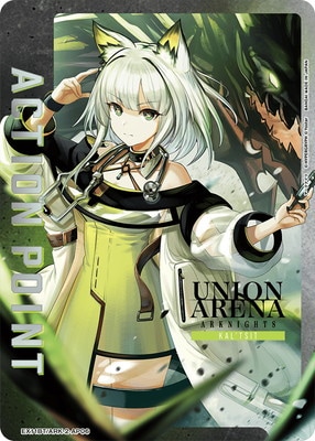 EX11BT/ARK-2-AP06 アクションポイントカード | ユニオン