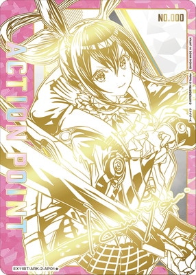 アークナイツ vol.2 全色 SR以下4コンセット #1 アークナイツ Vol.2【EX11BT】