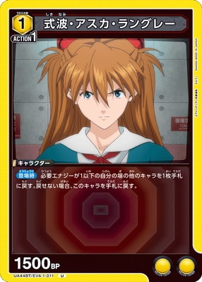 UA44BT/EVA-1-011 ���ȡ�����������󥰥졼 U
