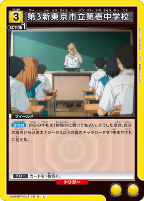 UA44BT/EVA-1-019 ��3�������Ω�����ع� U