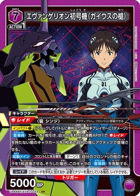 UA44BT/EVA-1-033 �������󥲥ꥪ���浡�ʥ������������ SR