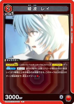 UA44BT/EVA-1-071 ���� �쥤 R