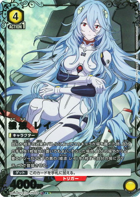 ユニアリ　エヴァンゲリオン　綾波レイ　SR パラレル　星2 ユニアリ エヴァンゲリオン 綾波レイ SR パラレル 星2 - メルカリ