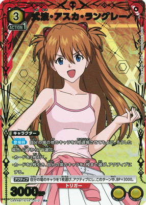 �ڥѥ����UA44BT/EVA-1-012 ���ȡ�����������󥰥졼 R��