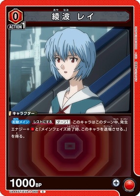 UA44ST/EVA-1-069 ���� �쥤 C