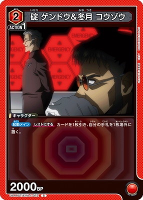 UA44ST/EVA-1-072 �� ����ɥ����߷� �������� C