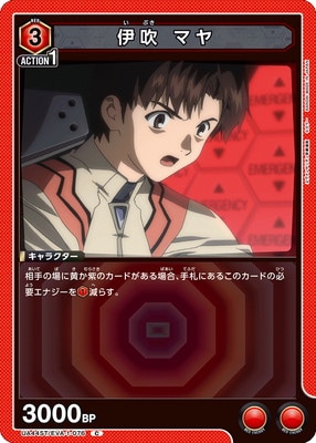 UA44ST/EVA-1-076 �˿� �ޥ� C