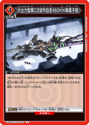 UA44ST/EVA-1-095 ����Ϸ���2������460mm���Ż�ˤ U