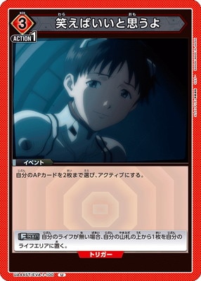 UA44ST/EVA-1-100 �Ф��Ф����Ȼפ��� U