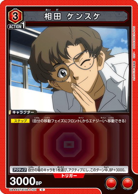 UA44ST/EVA-1-101 ���� ���󥹥� C