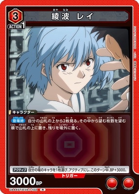 UA44ST/EVA-1-102 ���� �쥤 R