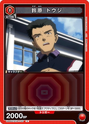 UA44ST/EVA-1-107 �븶 �ȥ��� C