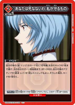 UA44ST/EVA-1-109 ���ʤ��ϻ�ʤʤ���䤬����� C