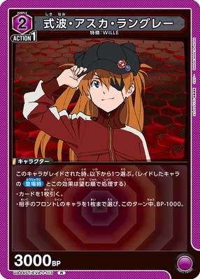 UA44ST/EVA-1-113 ���ȡ�����������󥰥졼 R