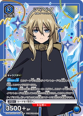 SHY【SHY】