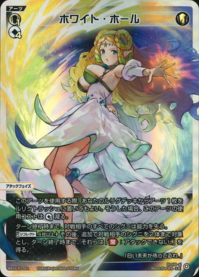 WX25-P2-002 �ۥ磻�ȡ��ۡ��� LR