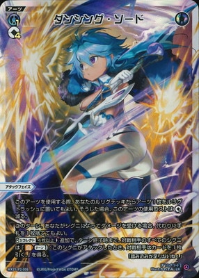 WX25-P2-006 󥷥󥰡 LR