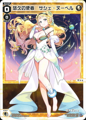 WX25-P2-011 ͪפλȼԡ̡٥ LC