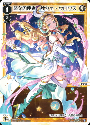 WX25-P2-012 ͪפλȼԡ凉 LC