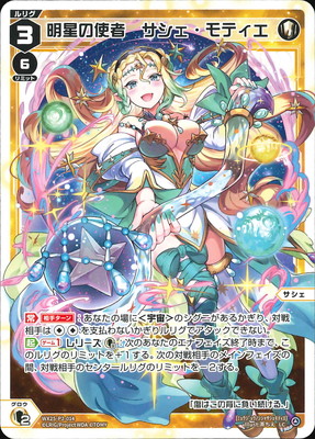 WX25-P2-014 λȼԡƥ LC