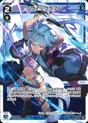 WX25-P2-021 ᥯ե LC