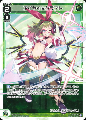 WX25-P2-025 䥤ե LC