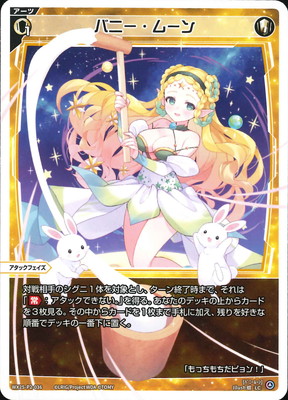 WX25-P2-036 Хˡࡼ LC