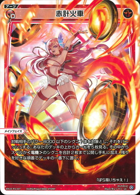 WX25-P2-037 ַײм LC