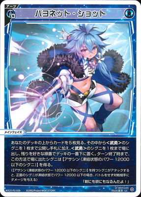 WX25-P2-039 Хͥåȡå LC