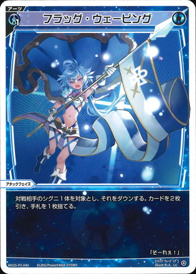 WX25-P2-040 եåӥ LC