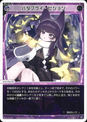 WX25-P2-043 Хե饤ӥ LC