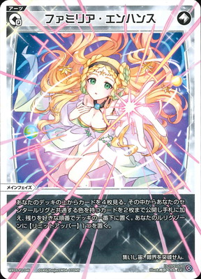 WX25-P2-046 եߥꥢϥ LC