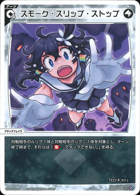 WX25-P2-047 ⡼åסȥå LC