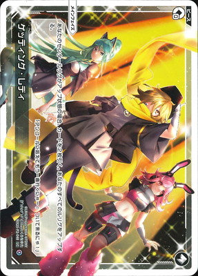 WX25-P2-048 åƥ󥰡ǥ LC