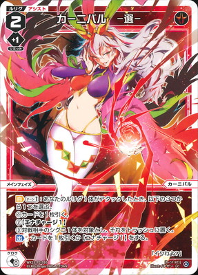 WX25-P2-050 ˥Х롡 LC