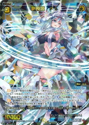 WX25-P2-057 帶ɱPt SR