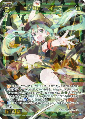 WX25-P2-058 ����ͷɱ���٥����� SR