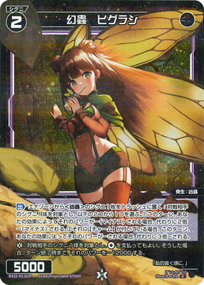 ベルセルク ブースターvol.4 パラレルレアカード8種8枚バラ売り可