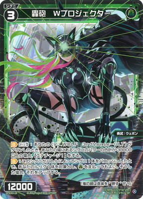 DJ LOVIT 3rdVerse-ULT サイン入りカード P-SP DJ.LOVIT 3rdVerse-ULT(サイン入り) 買取 | [SPDI43] DIVA