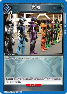 EX12BT/KMR-2-027 �ѿ� U