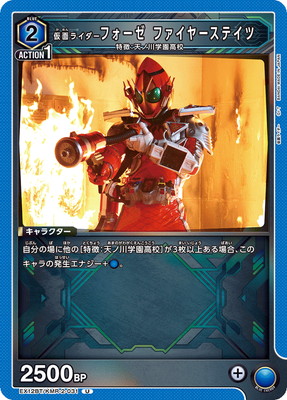 EX12BT/KMR-2-031 ���̥饤�����ե����� �ե����䡼���ƥ��� U