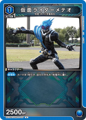 EX12BT/KMR-2-037 ���̥饤������ƥ� U