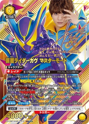 ڥѥEX12BT/KMR-2-012 ̥饤 ޥ⡼ SR